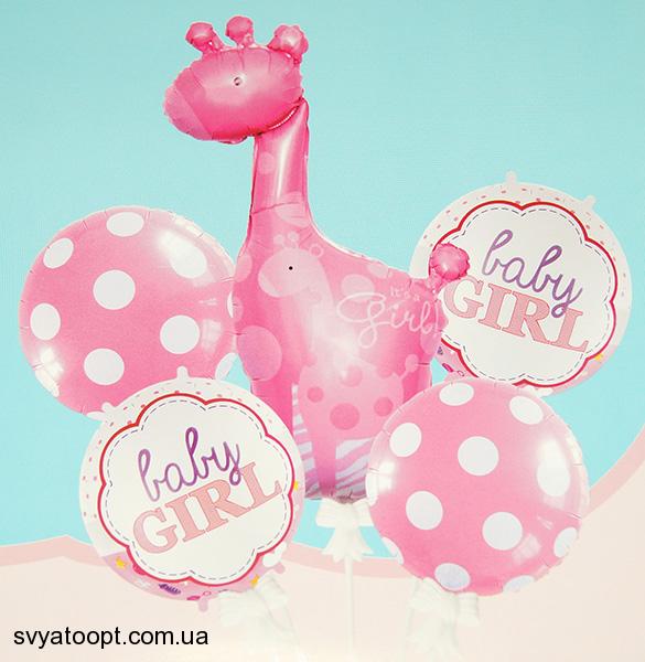 Комплект шаров Baby girl жираф УП