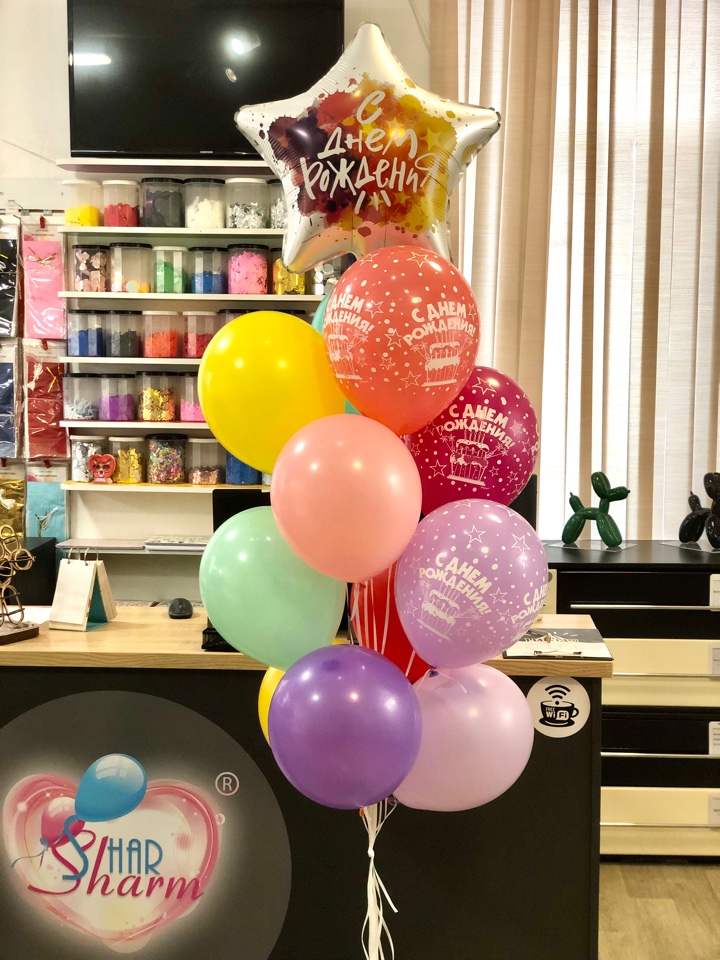 Букет шаров с днём рождения