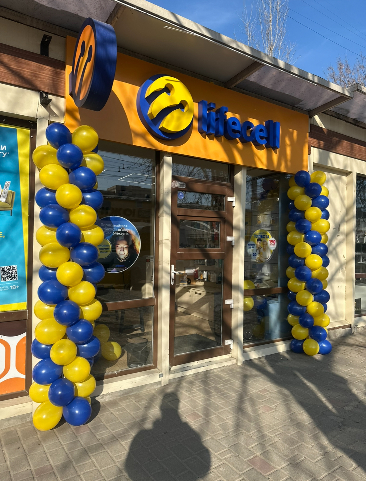 Гирлянда из шаров на открытие(цена за 1 метр)