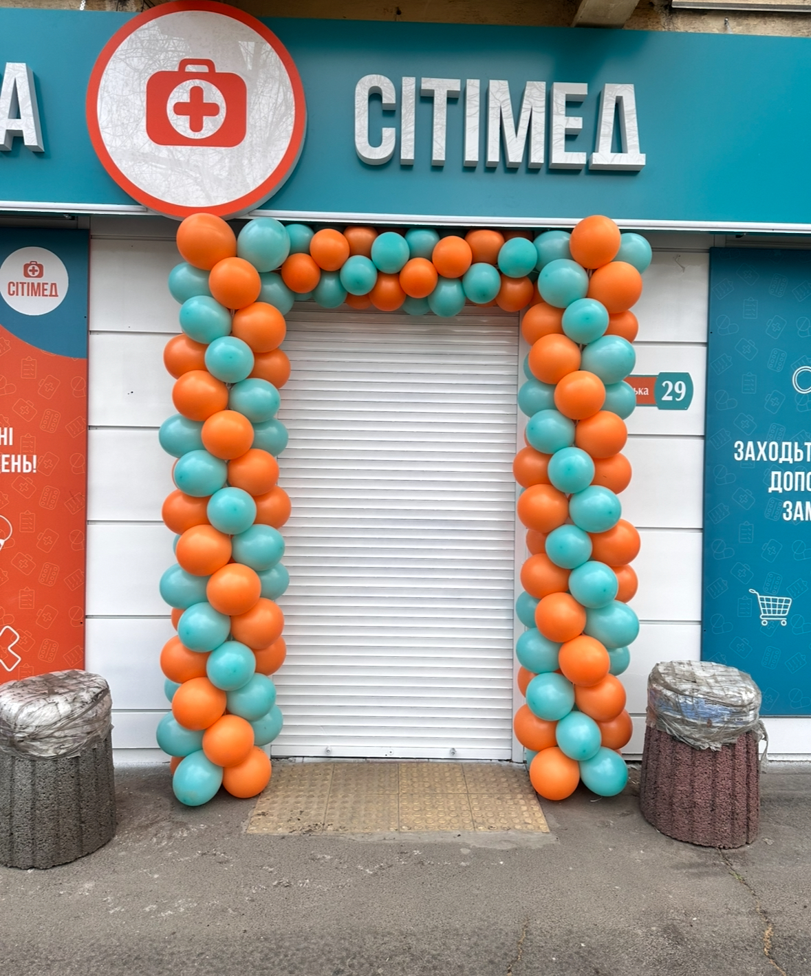 Гирлянда на вход в магазин(цена за 1 метр)