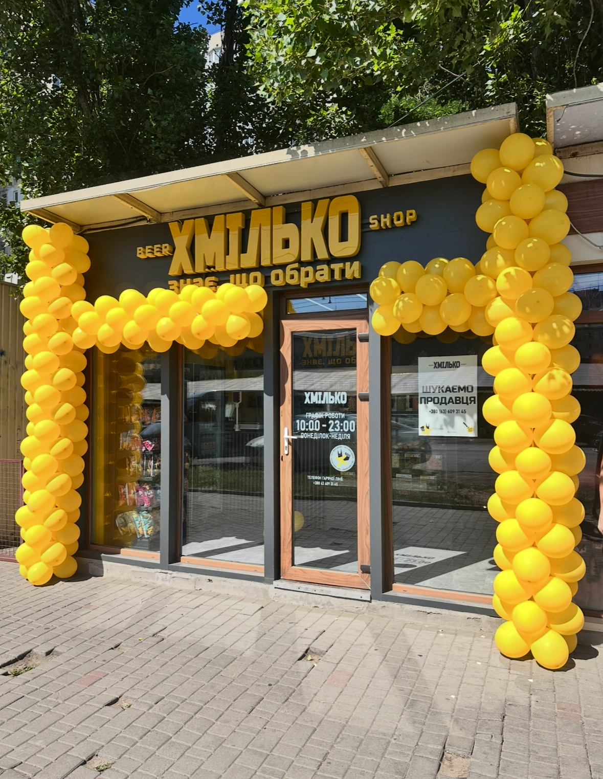 Гирлянда на магазин (цена за 1 метр)