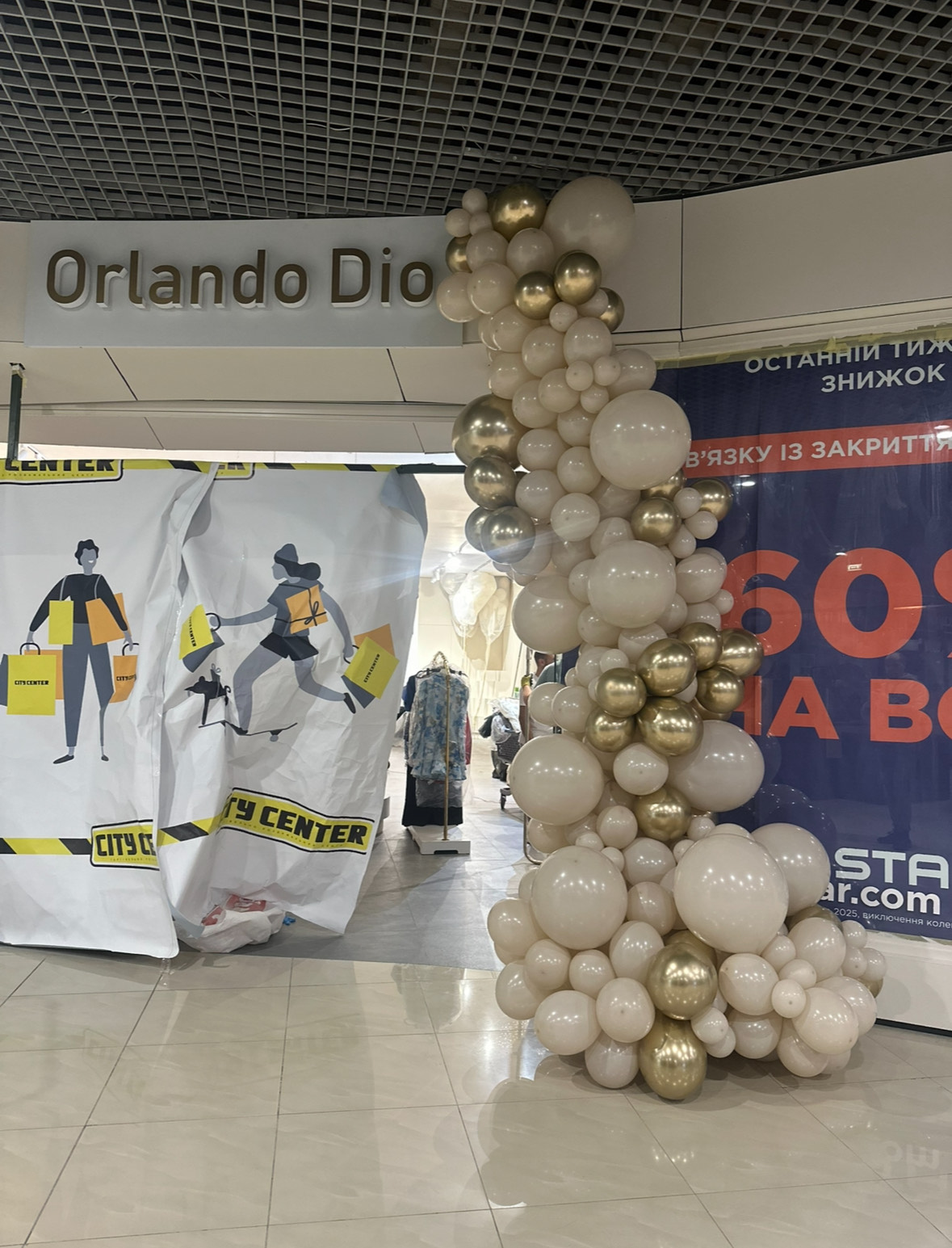 Гирлянда на открытие(цена за 1 метр)