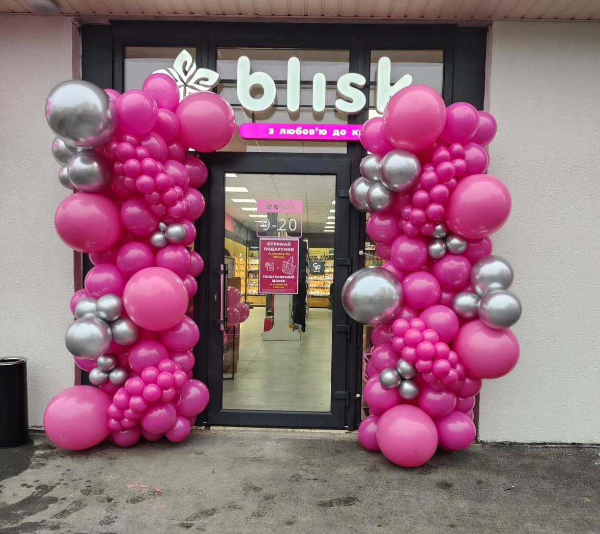 Гирлянда на магазин(цена за 1 метр)