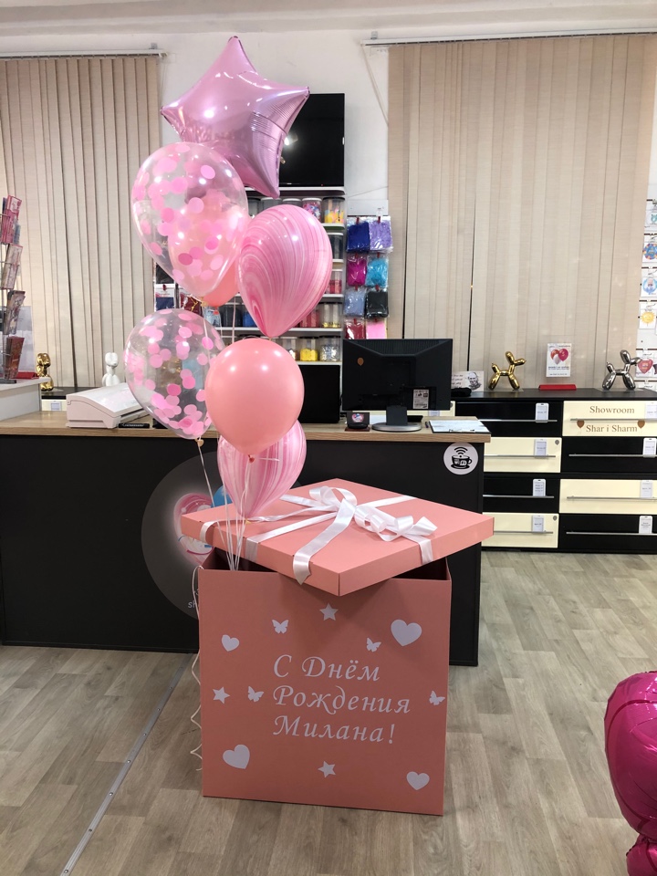 Коробка сюрприз розовая с шарами