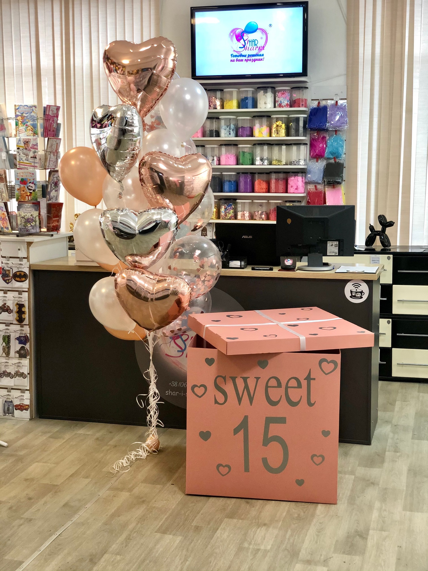 SWEET 15 Коробка сюрприз с шарами + букет шаров