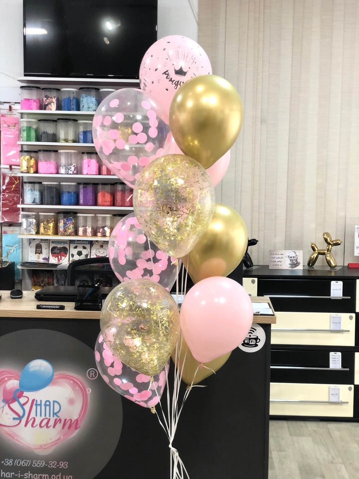 Набор шаров золото-розовый (конфетти+с Днём рождения )