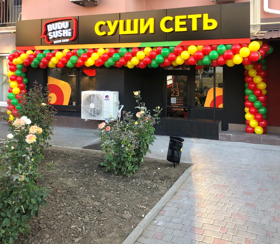 Украшение шариками фасада магазина Одесса