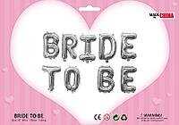 Надпись "Bride to be" серебряный 16' (40см)