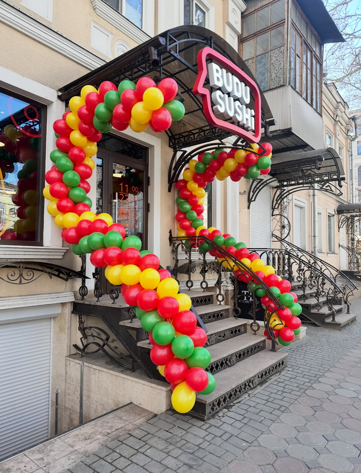 Гирлянда из шаров(цена за 1 метр)