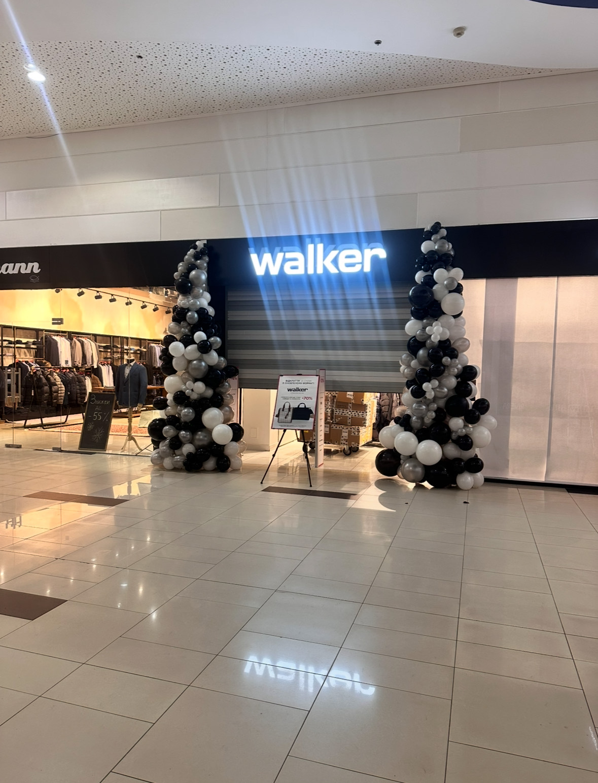 Гирлянда из шаров (цена за 1 метр)